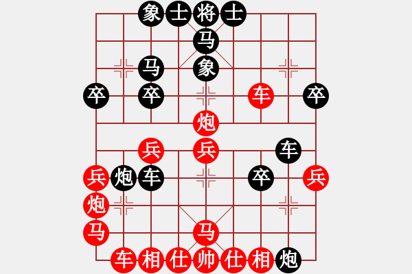 象棋棋譜圖片：曹思韓(3段)-負(fù)-嗜血灬魅力(8段) - 步數(shù)：30 