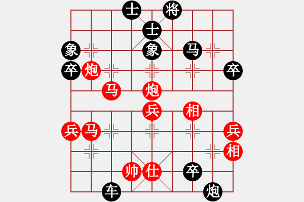 象棋棋譜圖片：曹思韓(3段)-負(fù)-嗜血灬魅力(8段) - 步數(shù)：80 