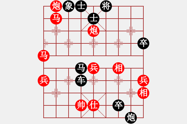 象棋棋譜圖片：曹思韓(3段)-負(fù)-嗜血灬魅力(8段) - 步數(shù)：90 