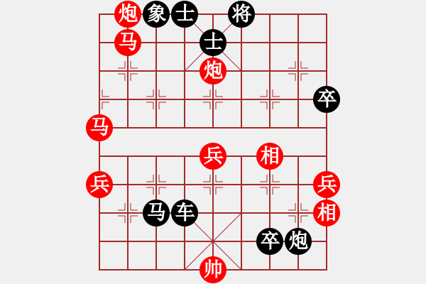 象棋棋譜圖片：曹思韓(3段)-負(fù)-嗜血灬魅力(8段) - 步數(shù)：96 