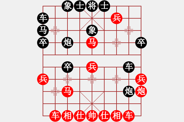 象棋棋譜圖片：夢入神即(日帥)-和-編輯(9段) - 步數(shù)：30 