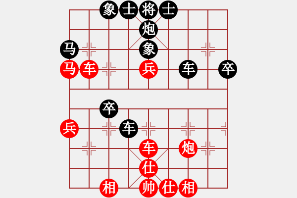 象棋棋譜圖片：夢入神即(日帥)-和-編輯(9段) - 步數(shù)：50 