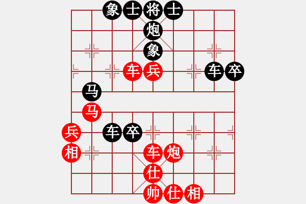 象棋棋譜圖片：夢入神即(日帥)-和-編輯(9段) - 步數(shù)：60 