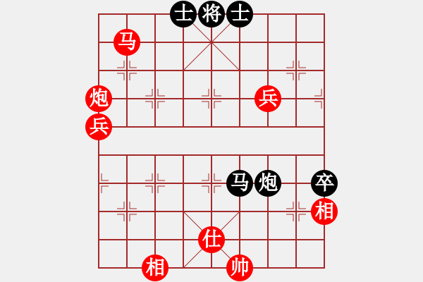 象棋棋譜圖片：風(fēng)中的遺憾(7段)-負-咸安王(8段) - 步數(shù)：100 