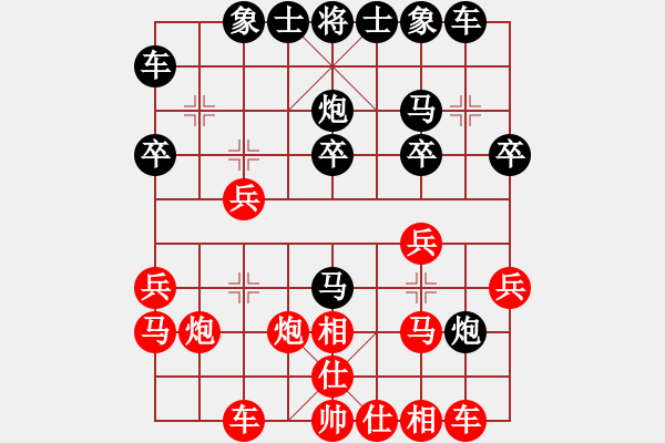 象棋棋譜圖片：風(fēng)中的遺憾(7段)-負-咸安王(8段) - 步數(shù)：20 