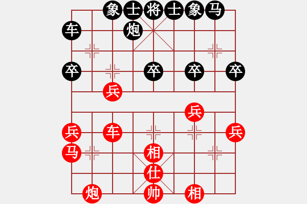 象棋棋譜圖片：風(fēng)中的遺憾(7段)-負-咸安王(8段) - 步數(shù)：30 