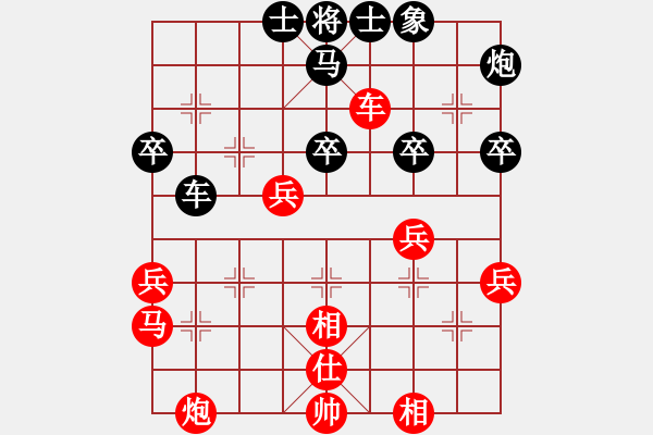 象棋棋譜圖片：風(fēng)中的遺憾(7段)-負-咸安王(8段) - 步數(shù)：40 