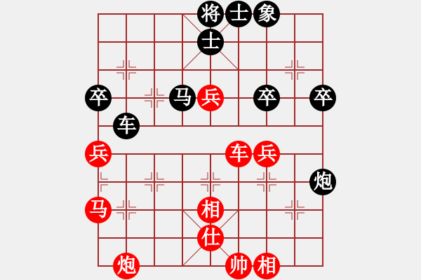 象棋棋譜圖片：風(fēng)中的遺憾(7段)-負-咸安王(8段) - 步數(shù)：50 