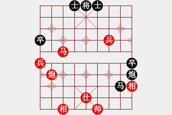 象棋棋譜圖片：風(fēng)中的遺憾(7段)-負-咸安王(8段) - 步數(shù)：90 