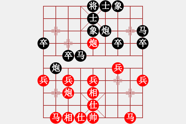 象棋棋譜圖片：廊坊市亞軍(5段)-負(fù)-紅九軍肆號(5r) - 步數(shù)：30 