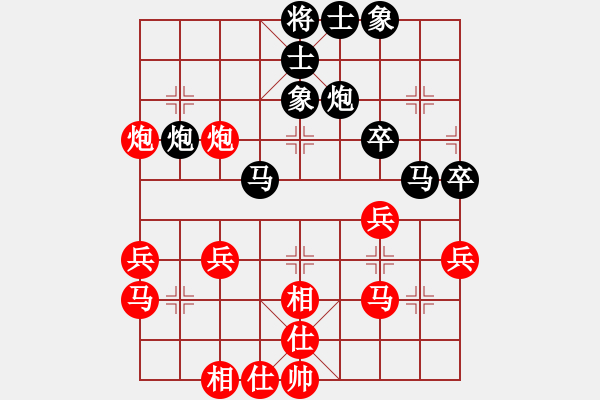 象棋棋譜圖片：廊坊市亞軍(5段)-負(fù)-紅九軍肆號(5r) - 步數(shù)：40 