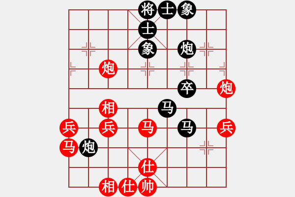 象棋棋譜圖片：廊坊市亞軍(5段)-負(fù)-紅九軍肆號(5r) - 步數(shù)：50 