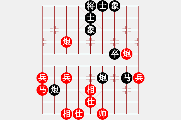 象棋棋譜圖片：廊坊市亞軍(5段)-負(fù)-紅九軍肆號(5r) - 步數(shù)：60 