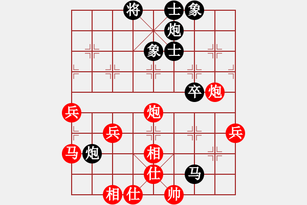 象棋棋譜圖片：廊坊市亞軍(5段)-負(fù)-紅九軍肆號(5r) - 步數(shù)：70 