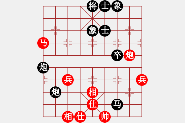 象棋棋譜圖片：廊坊市亞軍(5段)-負(fù)-紅九軍肆號(5r) - 步數(shù)：76 