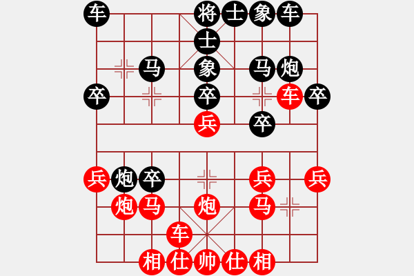 象棋棋谱图片：曹鸿均 先和 张晓宇 - 步数：20 