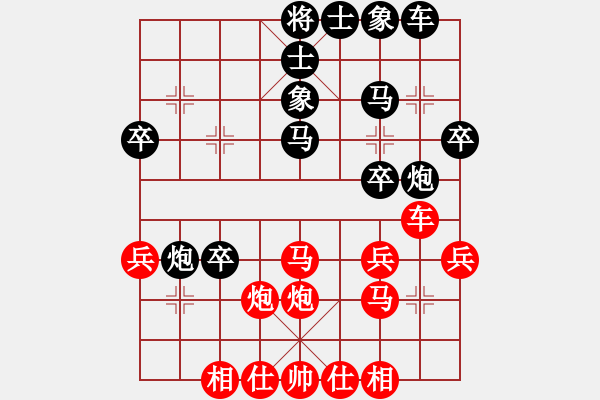 象棋棋谱图片：曹鸿均 先和 张晓宇 - 步数：30 