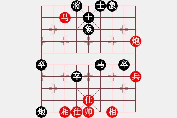 象棋棋谱图片：曹鸿均 先和 张晓宇 - 步数：70 