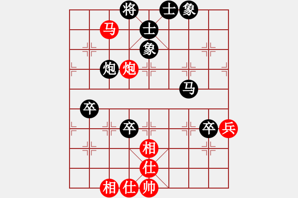象棋棋谱图片：曹鸿均 先和 张晓宇 - 步数：90 