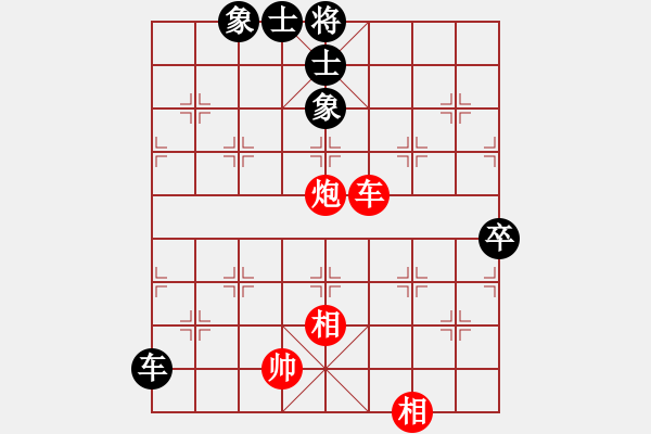 象棋棋譜圖片：張家口市二隊 于佳新 負(fù) 北京市 陳健纘 - 步數(shù)：110 