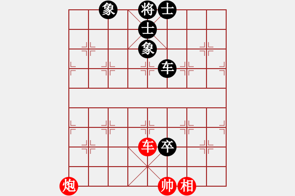 象棋棋譜圖片：張家口市二隊 于佳新 負(fù) 北京市 陳健纘 - 步數(shù)：140 