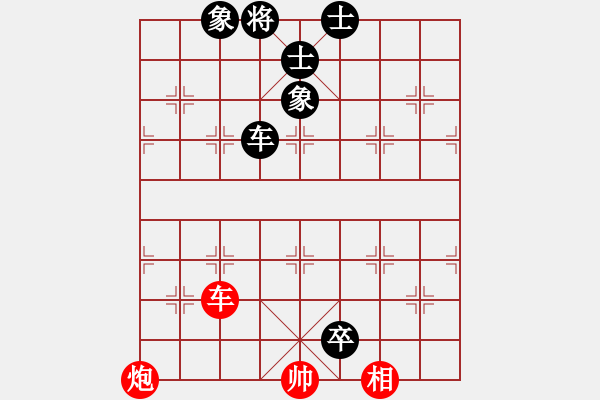 象棋棋譜圖片：張家口市二隊 于佳新 負(fù) 北京市 陳健纘 - 步數(shù)：148 