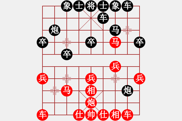 象棋棋譜圖片：張家口市二隊 于佳新 負(fù) 北京市 陳健纘 - 步數(shù)：20 