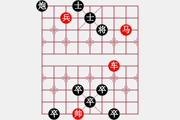 象棋棋譜圖片：縱橫應(yīng)敵 - 步數(shù)：20 