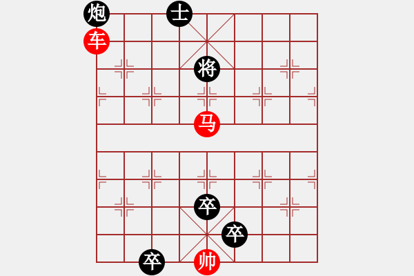 象棋棋譜圖片：縱橫應(yīng)敵 - 步數(shù)：50 