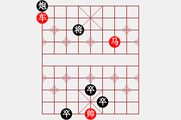 象棋棋譜圖片：縱橫應(yīng)敵 - 步數(shù)：60 