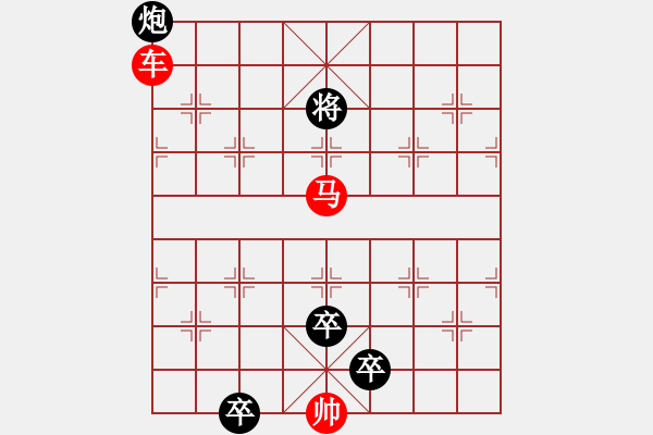 象棋棋譜圖片：縱橫應(yīng)敵 - 步數(shù)：62 