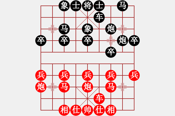 象棋棋譜圖片：唐殊成[神1-1] 先勝 錢杰[神1-2]  - 步數(shù)：20 