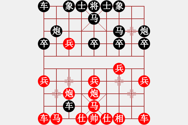 象棋棋譜圖片：李國來(天罡)-勝-斬情劍(北斗) - 步數(shù)：20 