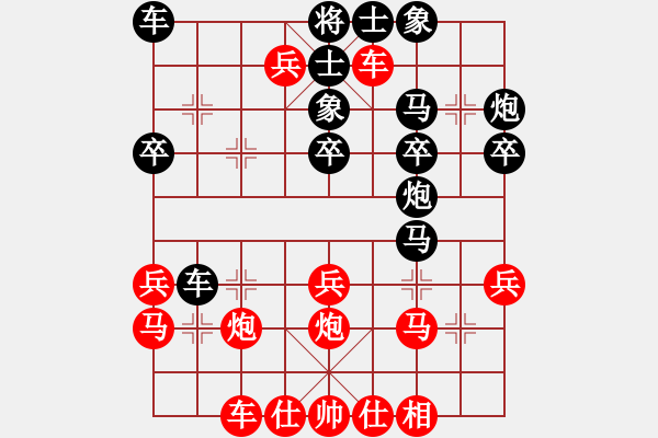 象棋棋譜圖片：李國來(天罡)-勝-斬情劍(北斗) - 步數(shù)：40 