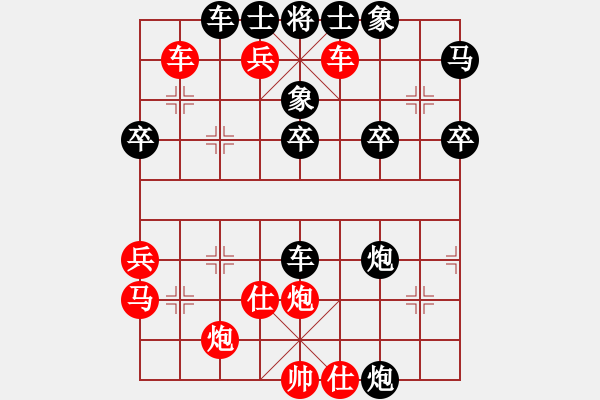 象棋棋譜圖片：李國來(天罡)-勝-斬情劍(北斗) - 步數(shù)：60 