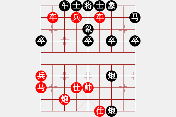 象棋棋譜圖片：李國來(天罡)-勝-斬情劍(北斗) - 步數(shù)：63 