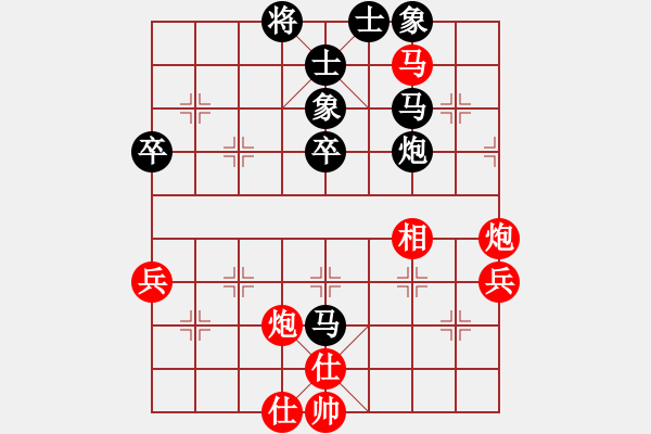 象棋棋譜圖片：啟泰趣笑象棋菁英對決十局賽第7局鄭余任先負(fù)洪旭增 - 步數(shù)：60 