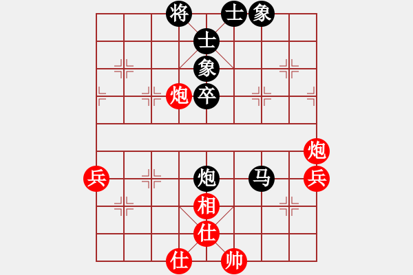 象棋棋譜圖片：啟泰趣笑象棋菁英對決十局賽第7局鄭余任先負(fù)洪旭增 - 步數(shù)：70 