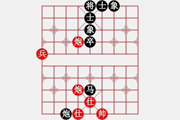 象棋棋譜圖片：啟泰趣笑象棋菁英對決十局賽第7局鄭余任先負(fù)洪旭增 - 步數(shù)：80 