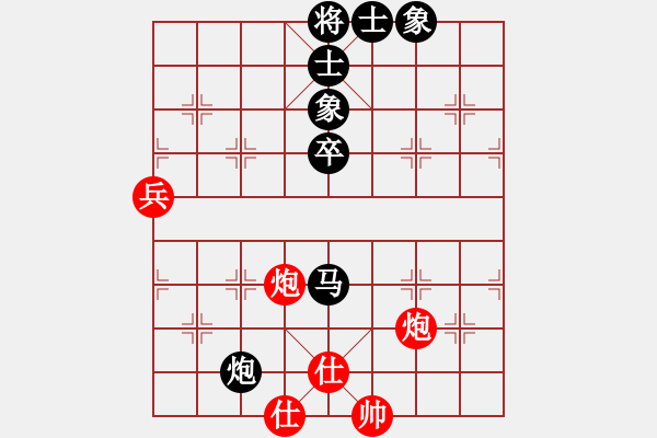 象棋棋譜圖片：啟泰趣笑象棋菁英對決十局賽第7局鄭余任先負(fù)洪旭增 - 步數(shù)：88 