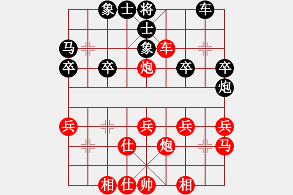 象棋棋譜圖片：仙人指路(業(yè)四升業(yè)五評測對局)我先勝 - 步數(shù)：40 