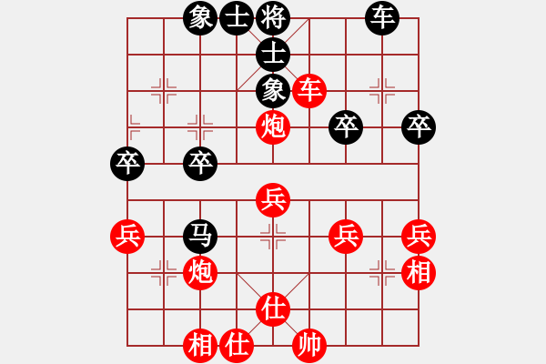 象棋棋譜圖片：仙人指路(業(yè)四升業(yè)五評測對局)我先勝 - 步數(shù)：50 