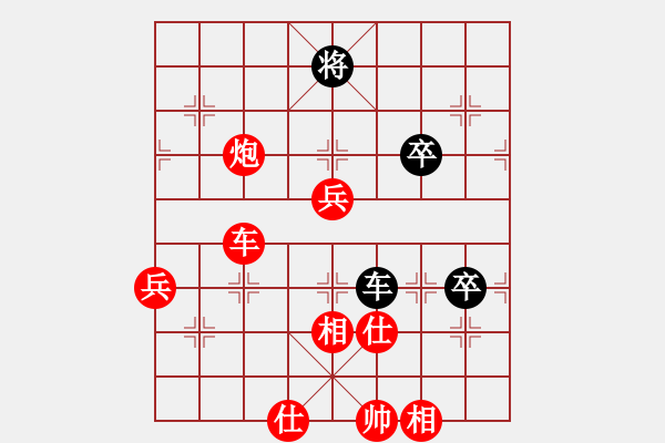 象棋棋譜圖片：仙人指路(業(yè)四升業(yè)五評測對局)我先勝 - 步數(shù)：80 