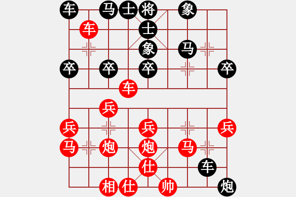 象棋棋譜圖片：屏風(fēng)馬應(yīng)五七炮進(jìn)七兵（黑勝） - 步數(shù)：30 