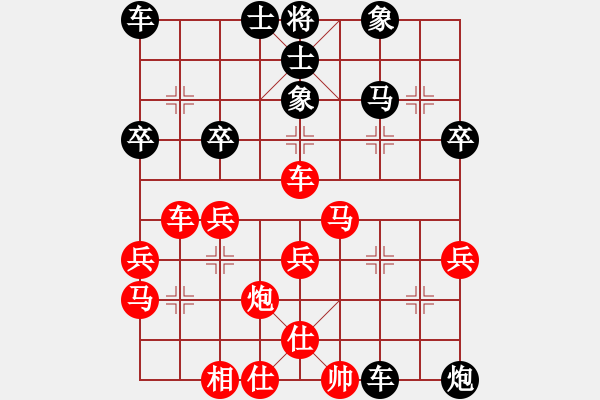 象棋棋譜圖片：屏風(fēng)馬應(yīng)五七炮進(jìn)七兵（黑勝） - 步數(shù)：40 