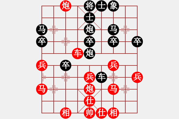 象棋棋譜圖片：橫才俊儒[292832991] -VS- 老k[1285833624] - 步數(shù)：30 