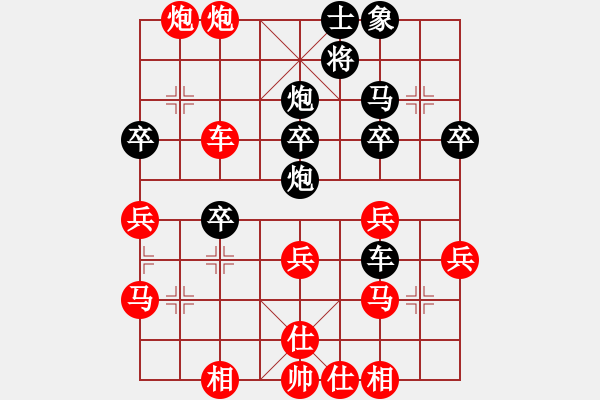 象棋棋譜圖片：橫才俊儒[292832991] -VS- 老k[1285833624] - 步數(shù)：40 