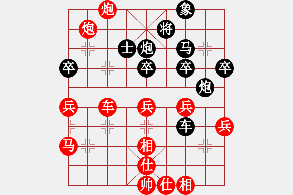 象棋棋譜圖片：橫才俊儒[292832991] -VS- 老k[1285833624] - 步數(shù)：50 