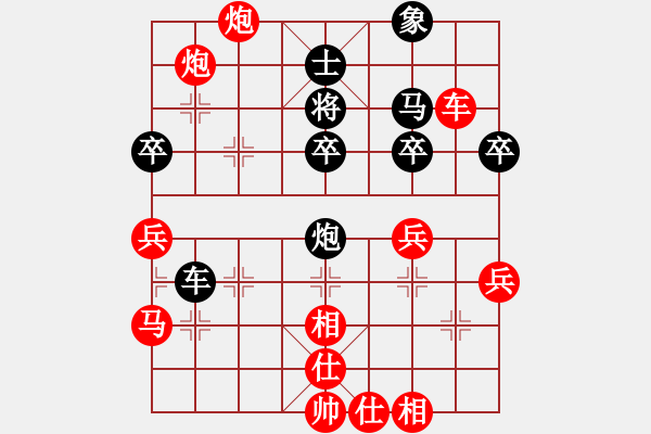 象棋棋譜圖片：橫才俊儒[292832991] -VS- 老k[1285833624] - 步數(shù)：60 