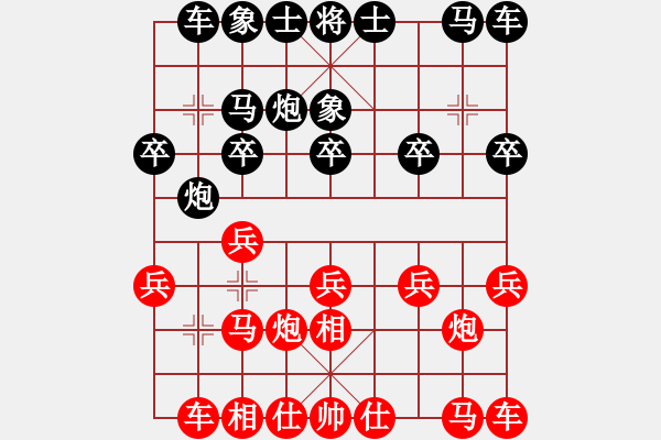 象棋棋譜圖片：昆侖 VS 張良才(業(yè)八二) - 步數(shù)：10 